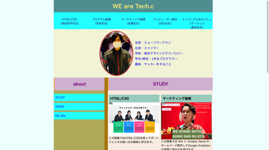 ミョー・ゾウ・アウン