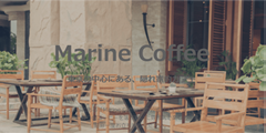 Marine Coffee