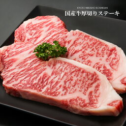 肉