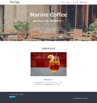 marine coffee
